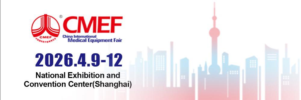 Tim AMD Hopeway di CMEF Shanghai ke-93 2026