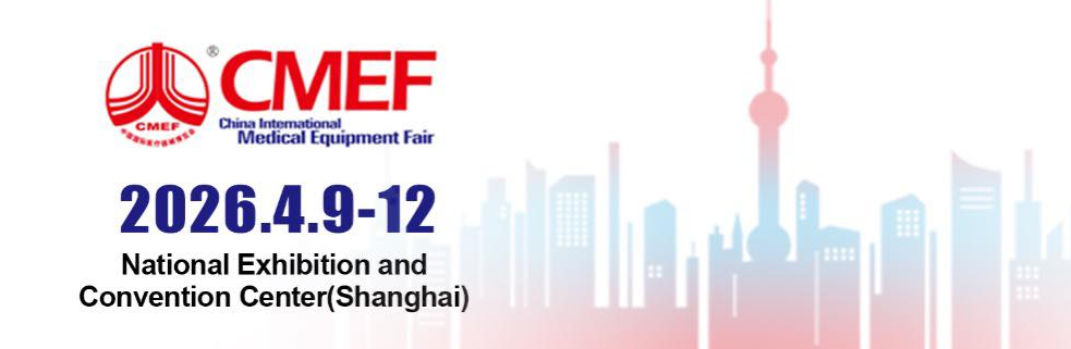 CMEF ke-93 2026: Menghubungkan Manufaktur dan Inovasi Medis Global